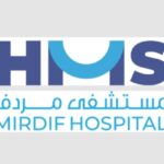 HMS Mirdif Hospital