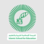 Islamic School Muhaisnah